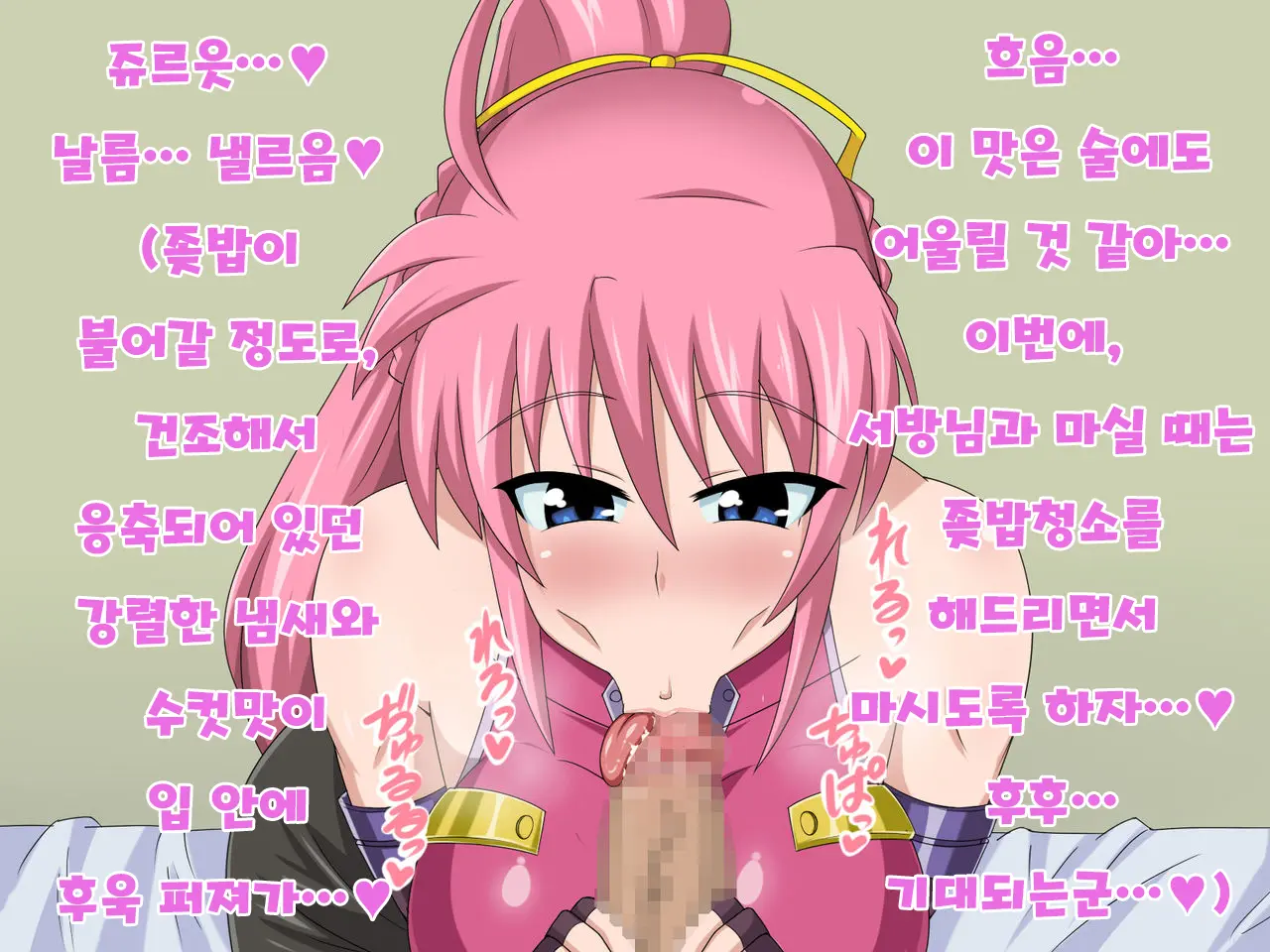 Kizuitara, Itsunomanika Kimobuta Otoko No Ochinpo Ana Ni Tsukuri Kaerareteita Onnanoko No Ohanashi ~Kedakaki Kishi No Matsuro Hen~